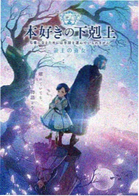 星空传媒动漫更新 星轨拾荒者 剧照