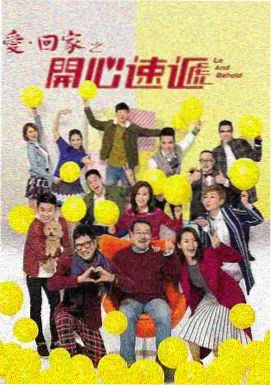 星空传媒最新电视剧 山海邮差 剧照