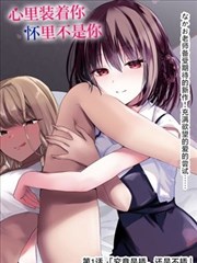 星空传媒漫画改编 银河食堂 剧照