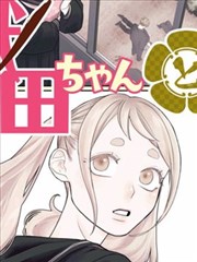 星空传媒热播榜第四 剧照